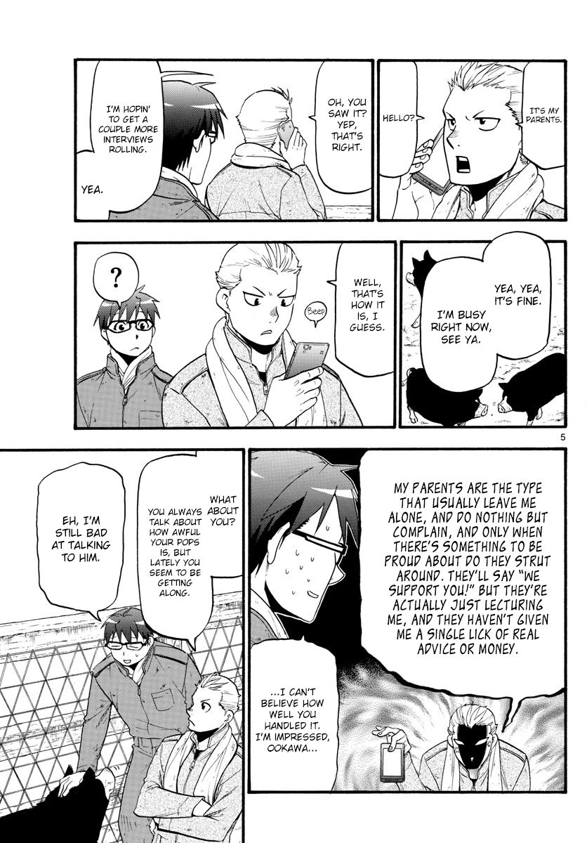 Silver Spoon Chapter 129 Page 5