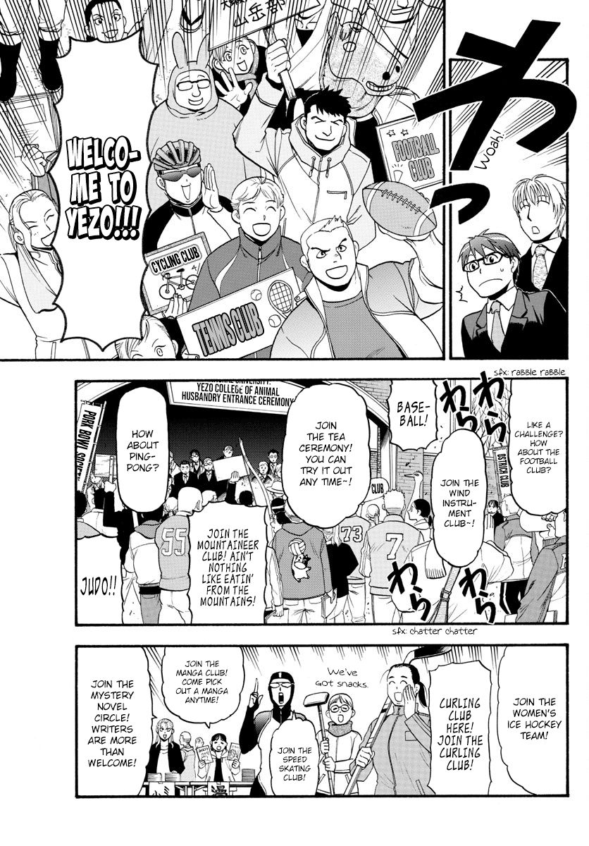 Silver Spoon Chapter 129 Page 9