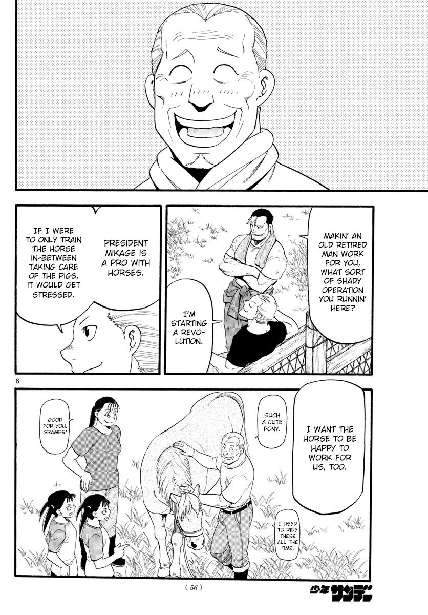Silver Spoon Chapter 130 Page 6