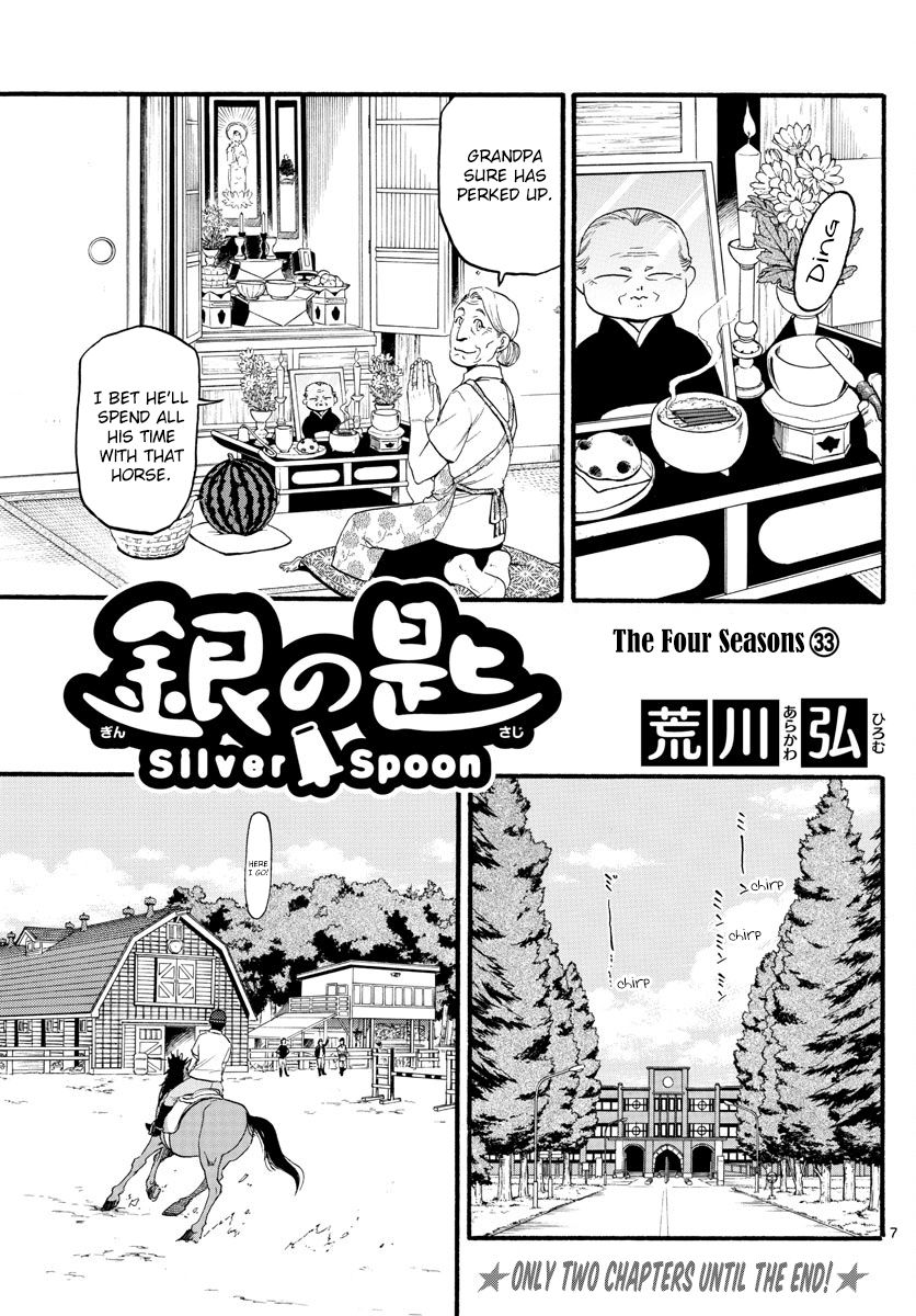 Silver Spoon Chapter 130 Page 7