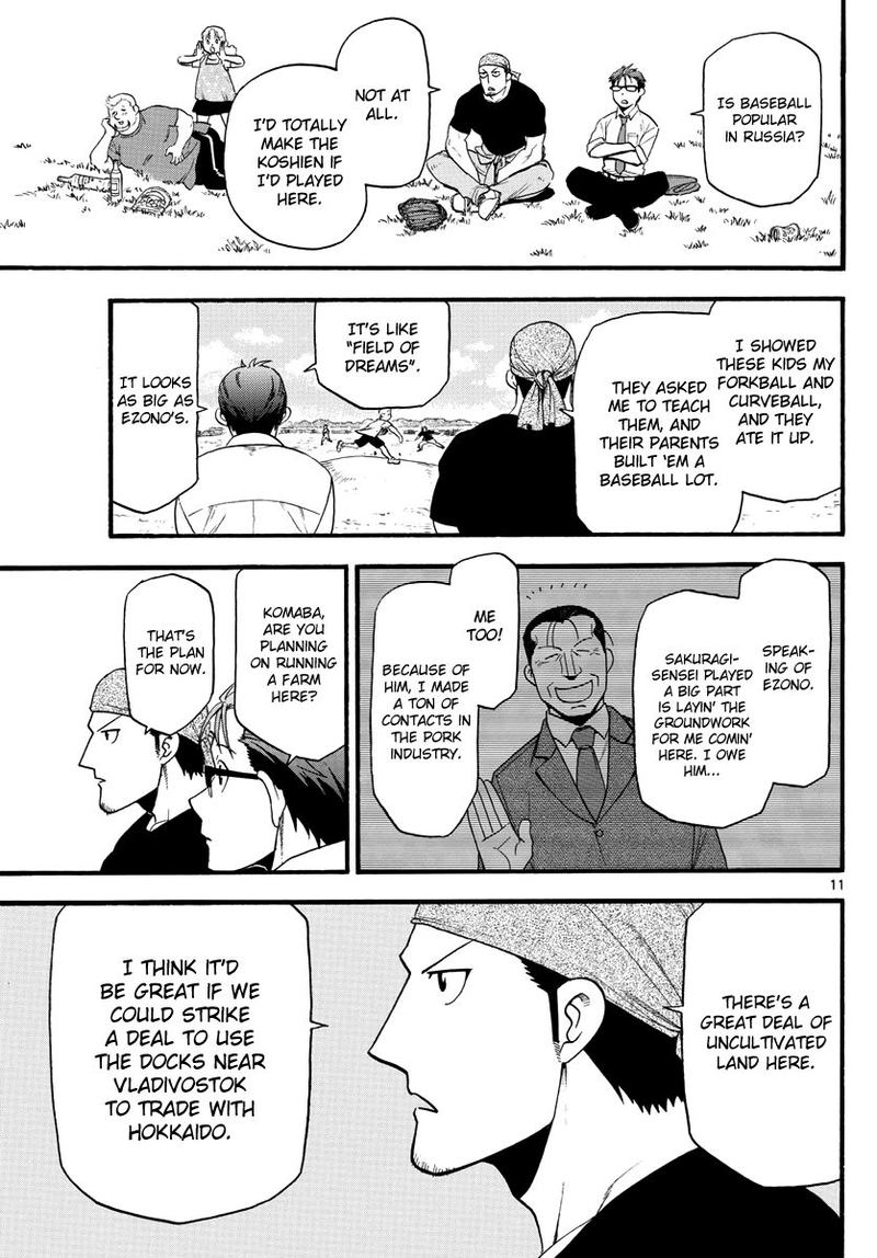 Silver Spoon Chapter 131 Page 12