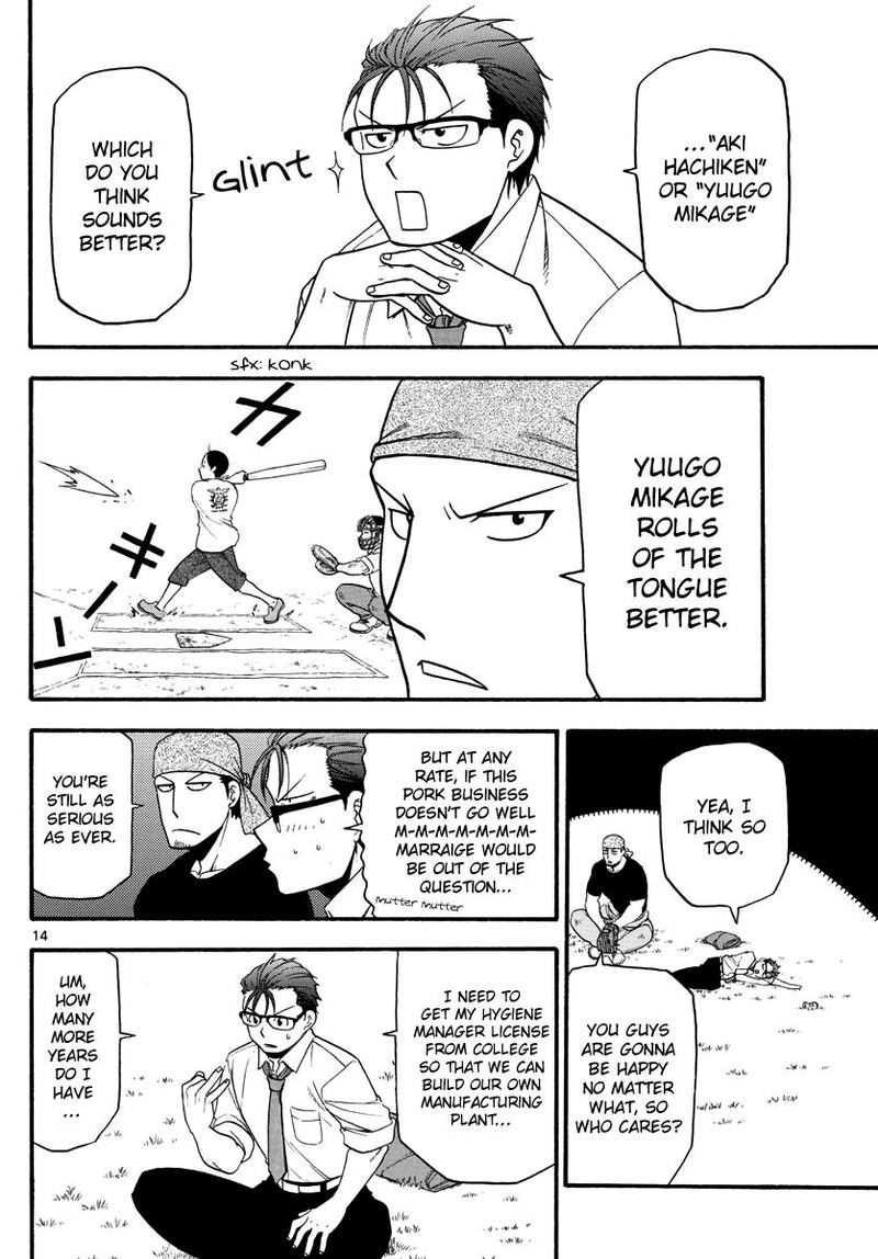 Silver Spoon Chapter 131 Page 15