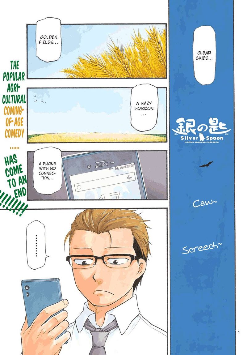 Silver Spoon Chapter 131 Page 2