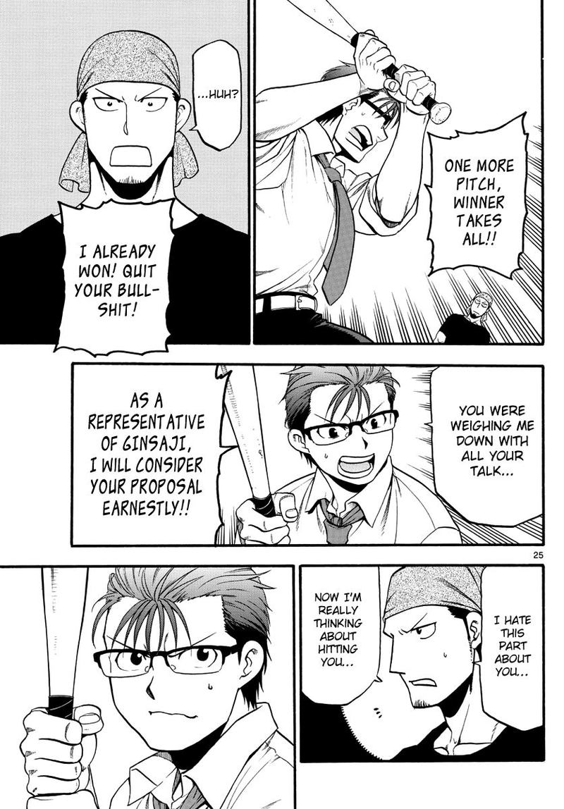 Silver Spoon Chapter 131 Page 26