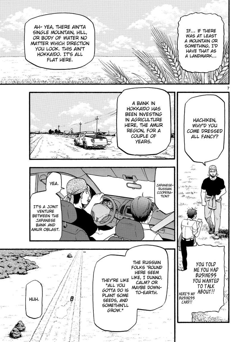 Silver Spoon Chapter 131 Page 8