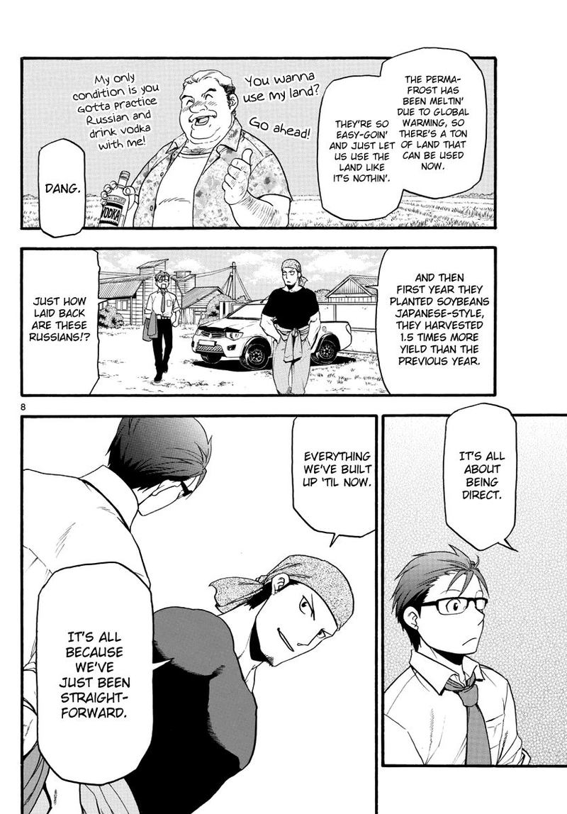 Silver Spoon Chapter 131 Page 9