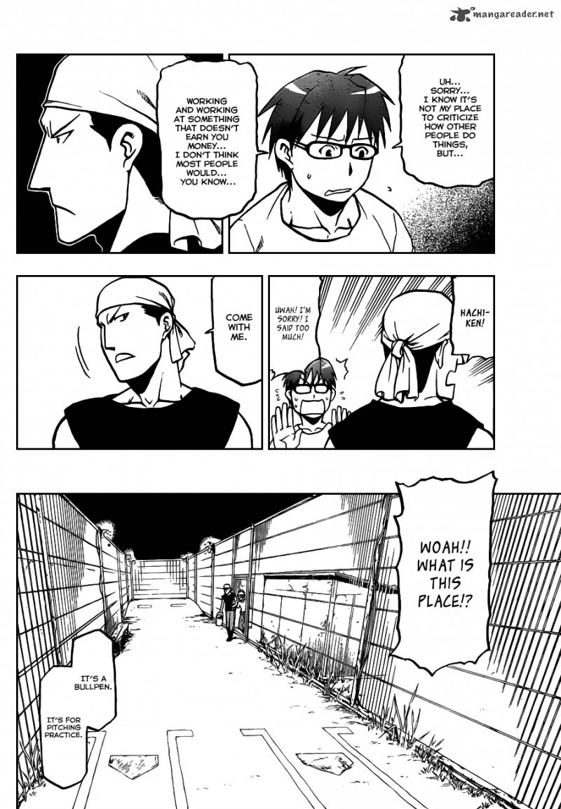 Silver Spoon Chapter 14 Page 11