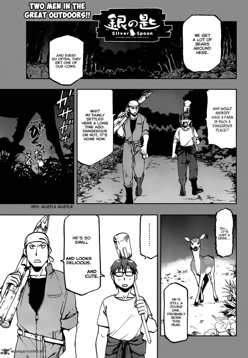 Silver Spoon Chapter 14 Page 2