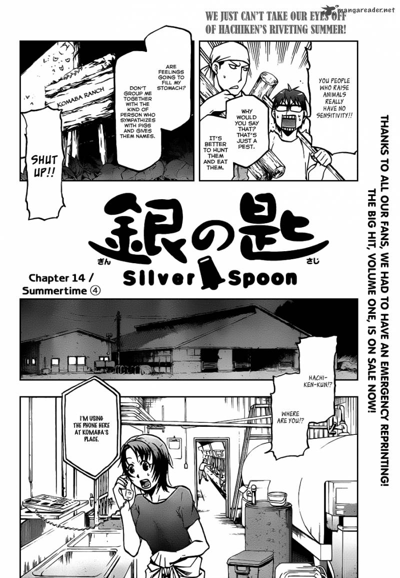 Silver Spoon Chapter 14 Page 3