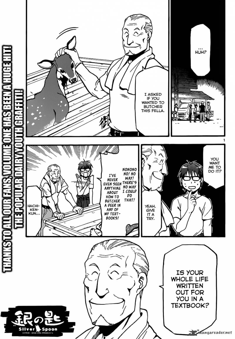 Silver Spoon Chapter 15 Page 2