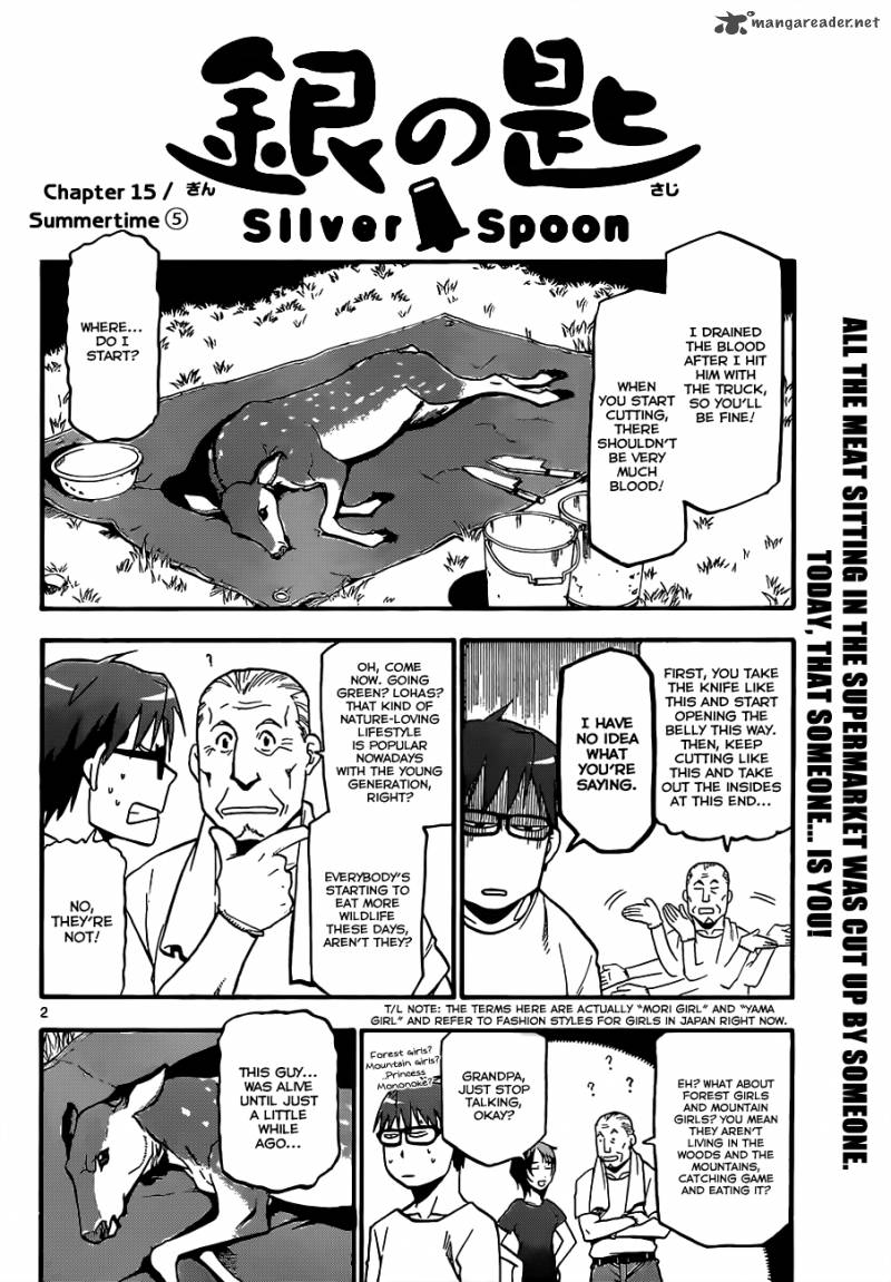 Silver Spoon Chapter 15 Page 3