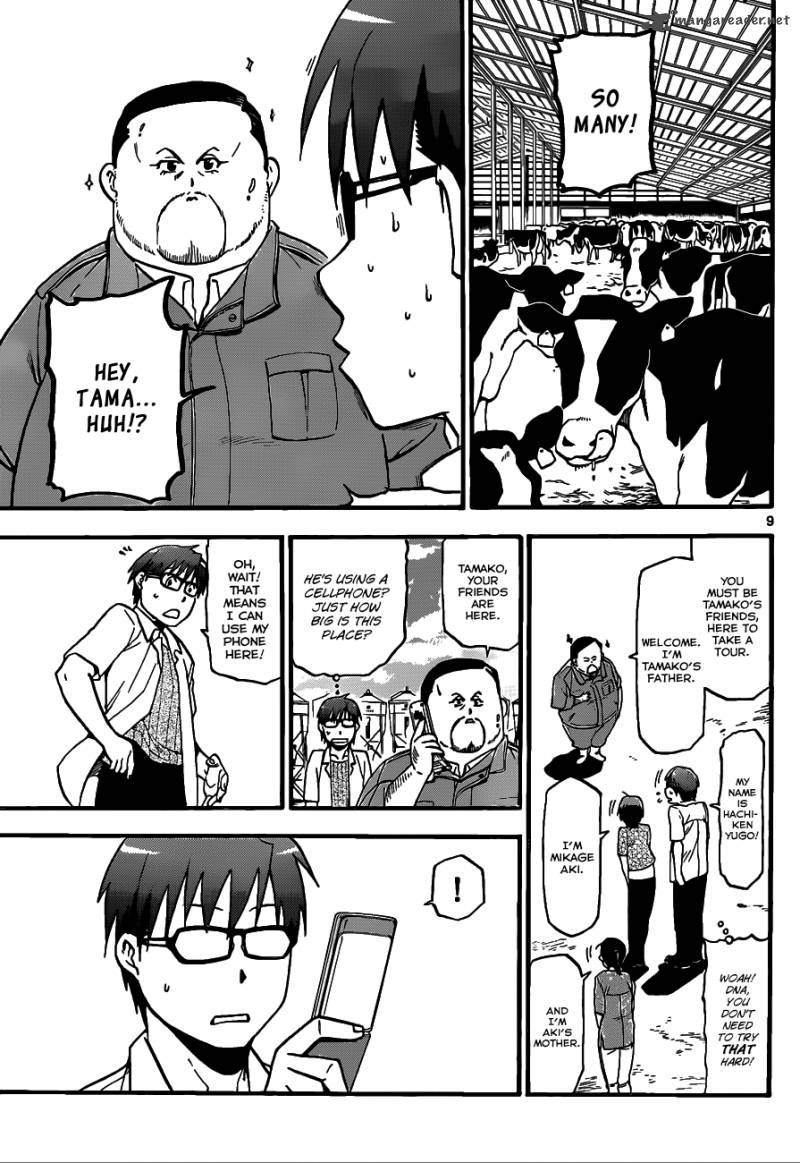 Silver Spoon Chapter 16 Page 10