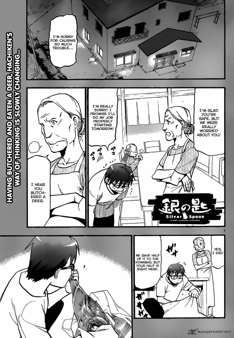 Silver Spoon Chapter 16 Page 2