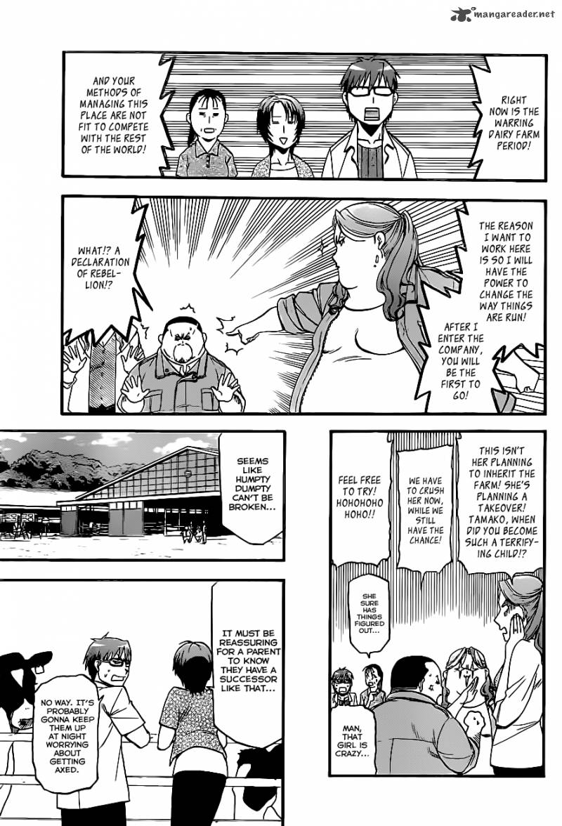 Silver Spoon Chapter 17 Page 7