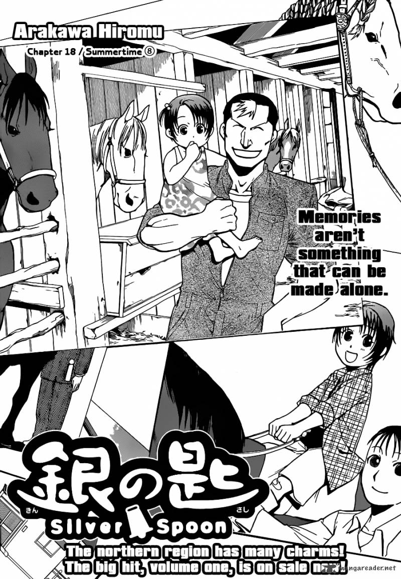 Silver Spoon Chapter 18 Page 8