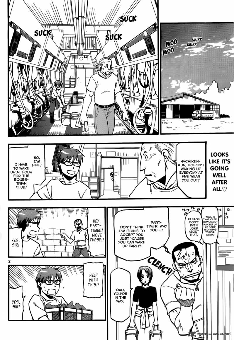 Silver Spoon Chapter 19 Page 3