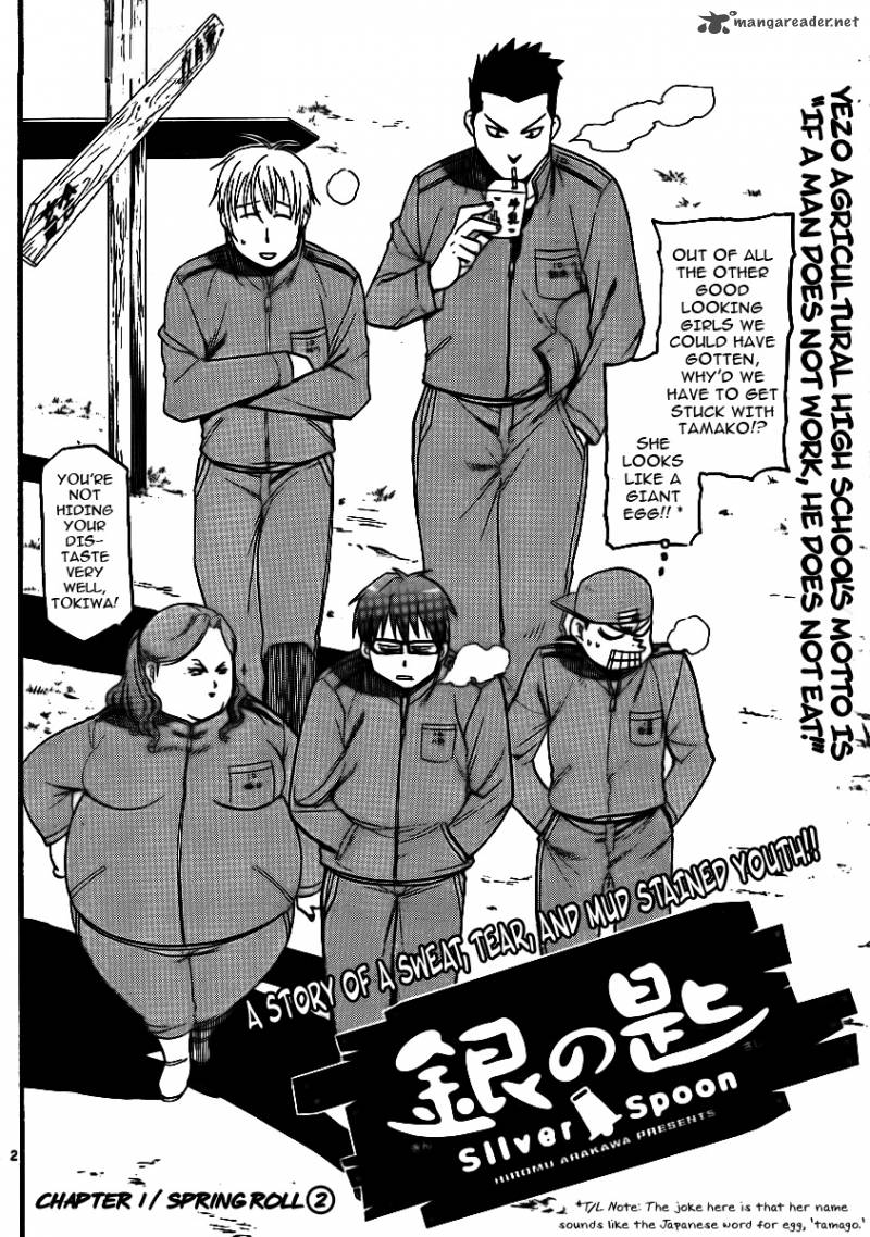 Silver Spoon Chapter 2 Page 3