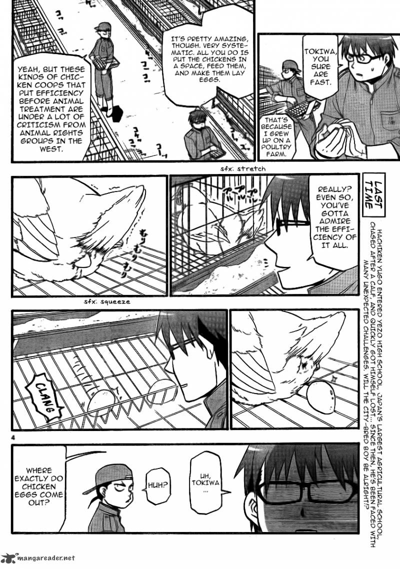 Silver Spoon Chapter 2 Page 5