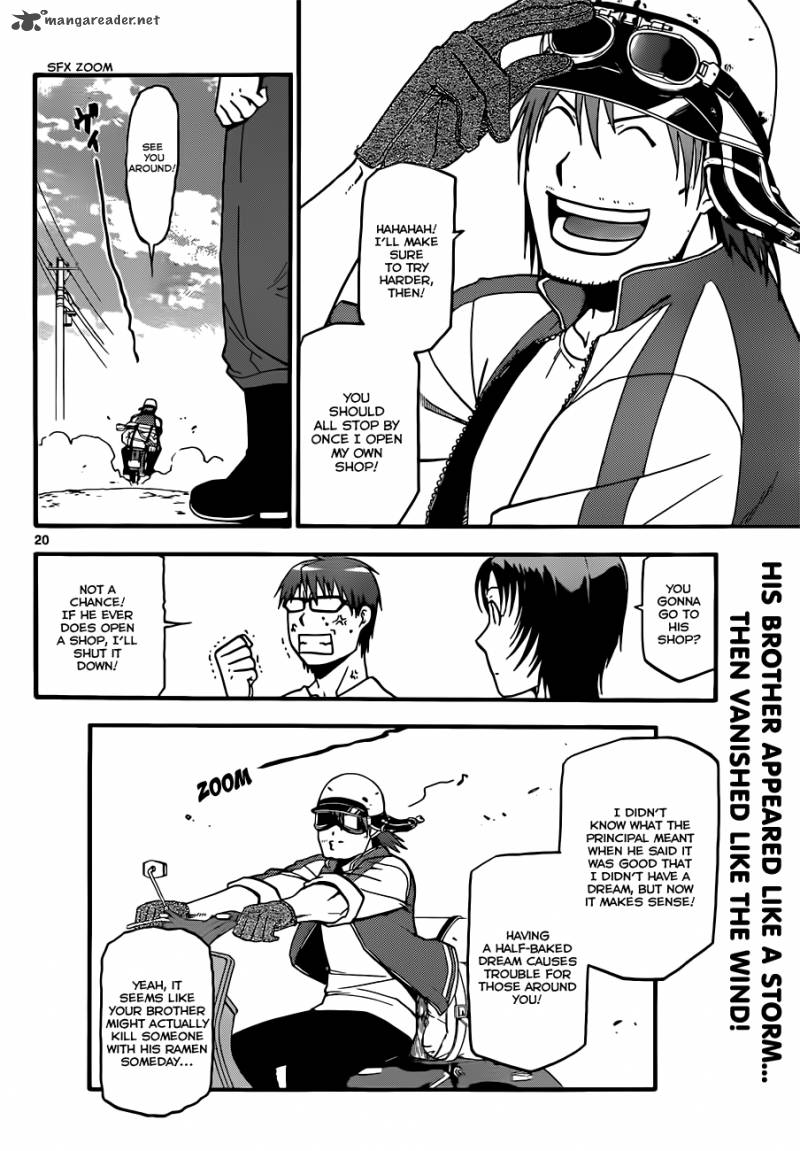 Silver Spoon Chapter 20 Page 21