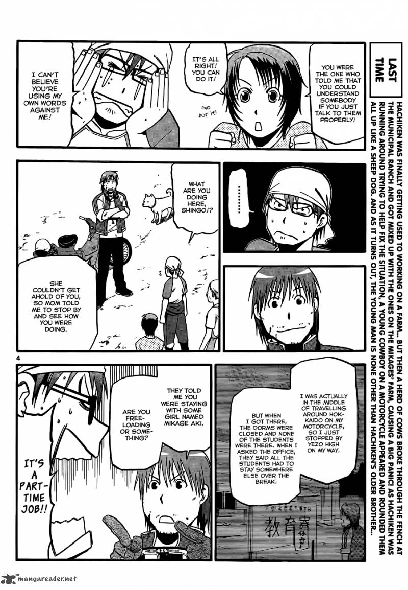 Silver Spoon Chapter 20 Page 5
