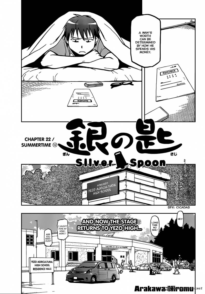 Silver Spoon Chapter 22 Page 6