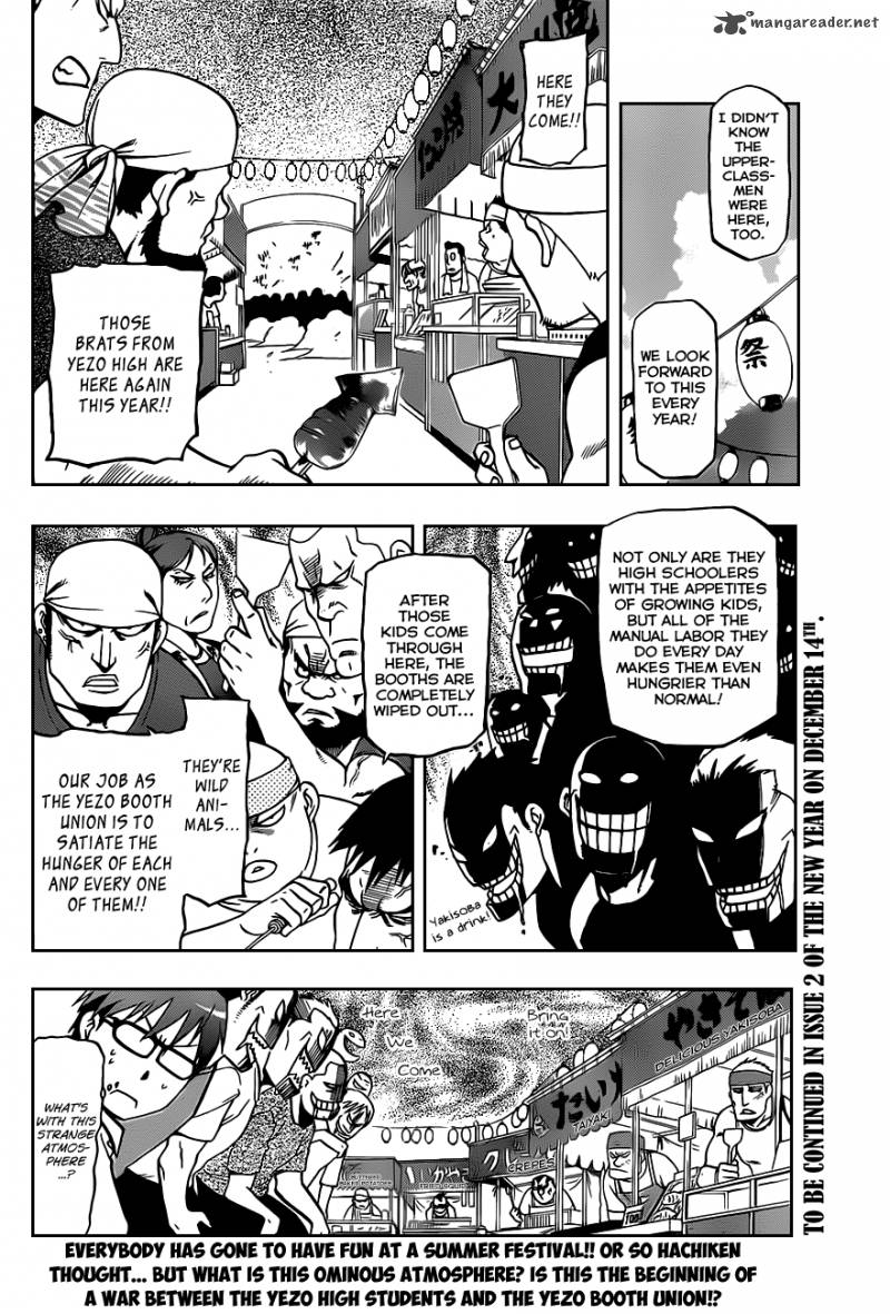 Silver Spoon Chapter 23 Page 19