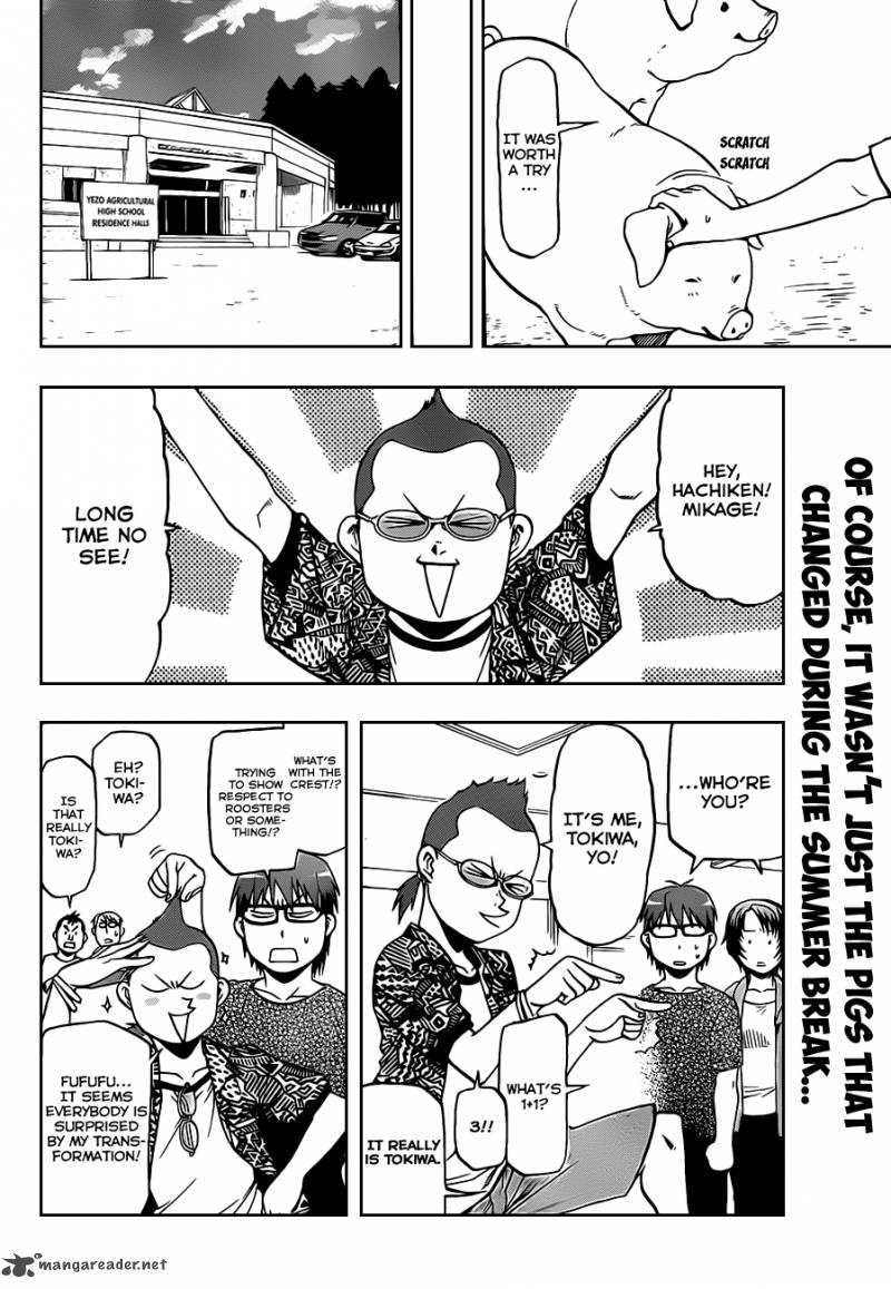 Silver Spoon Chapter 23 Page 3