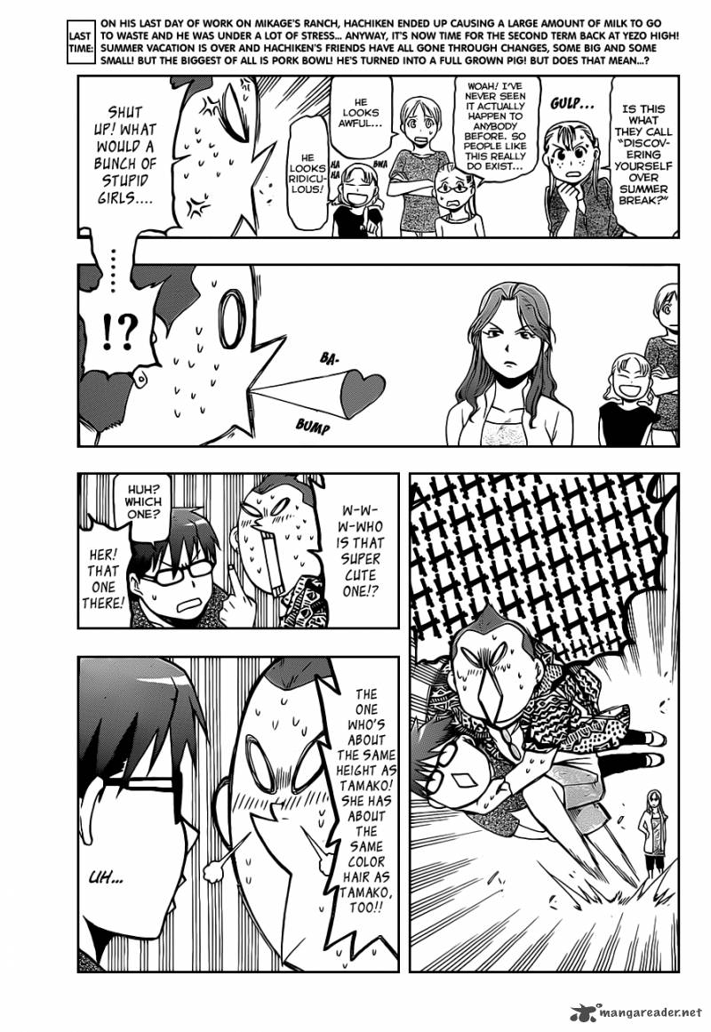 Silver Spoon Chapter 23 Page 4