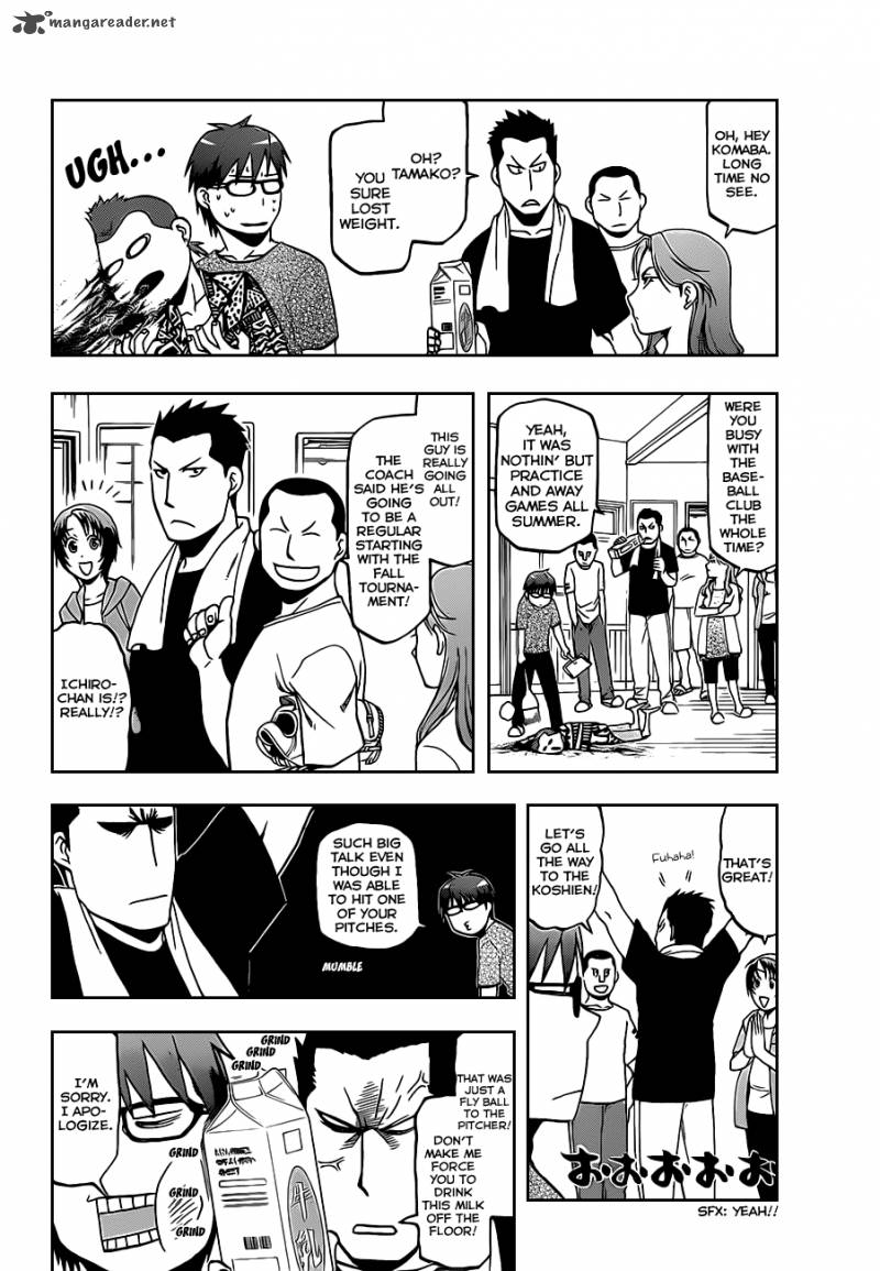 Silver Spoon Chapter 23 Page 5