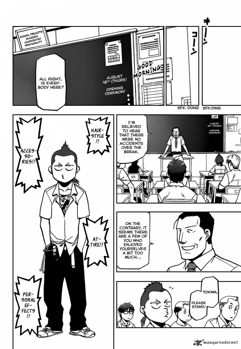 Silver Spoon Chapter 23 Page 7