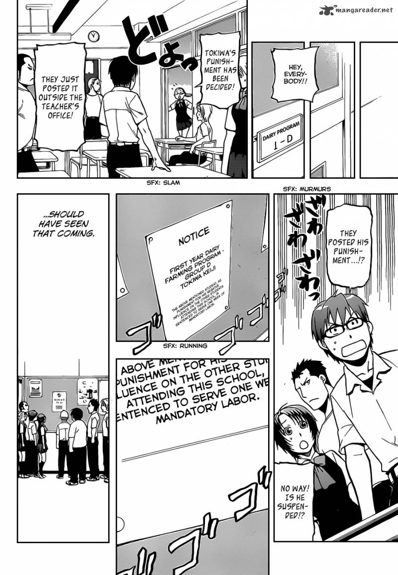 Silver Spoon Chapter 23 Page 9