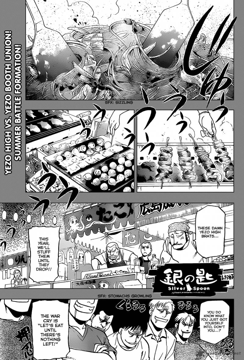 Silver Spoon Chapter 24 Page 2