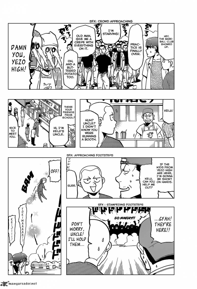 Silver Spoon Chapter 24 Page 9