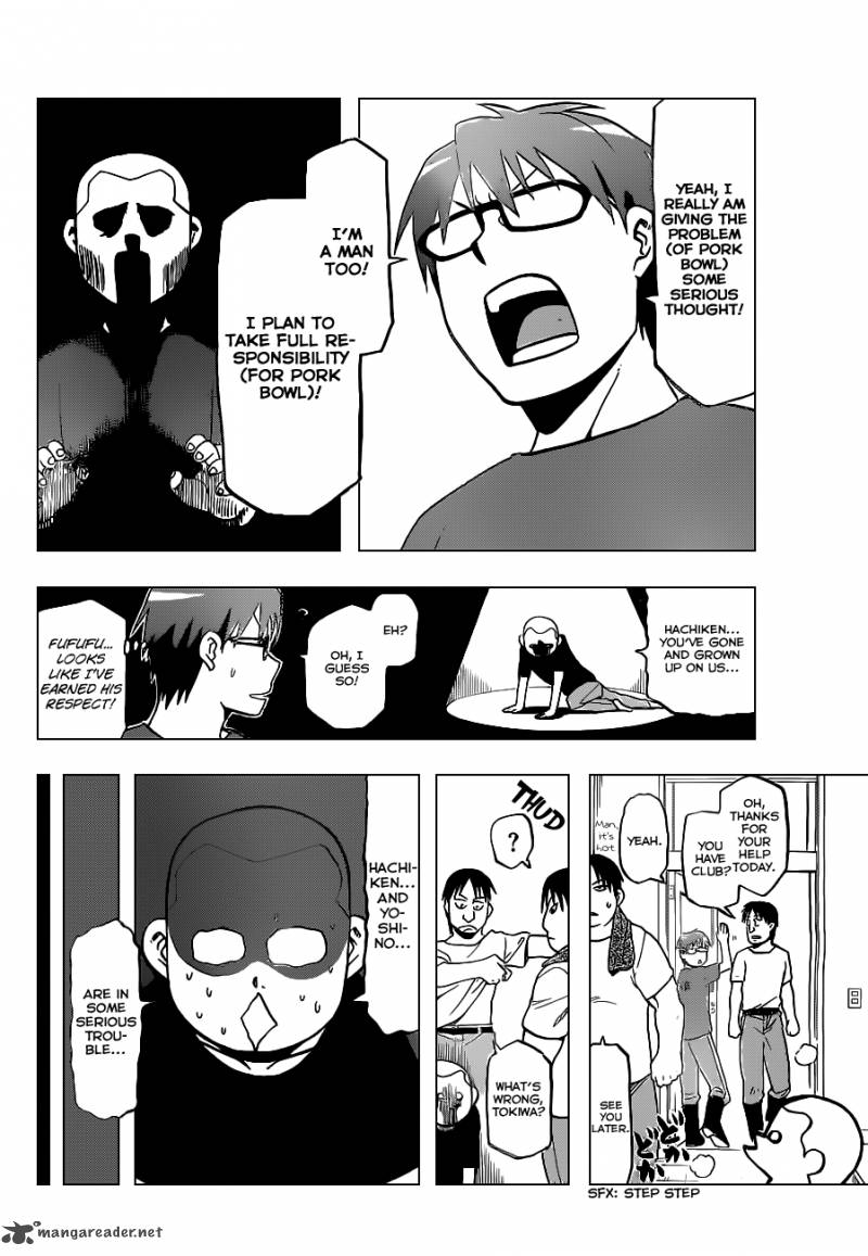 Silver Spoon Chapter 25 Page 11