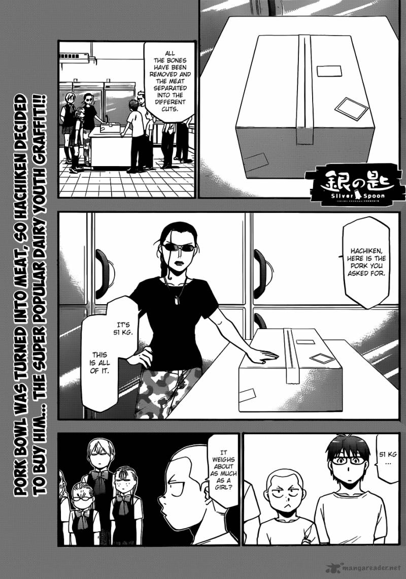 Silver Spoon Chapter 27 Page 2