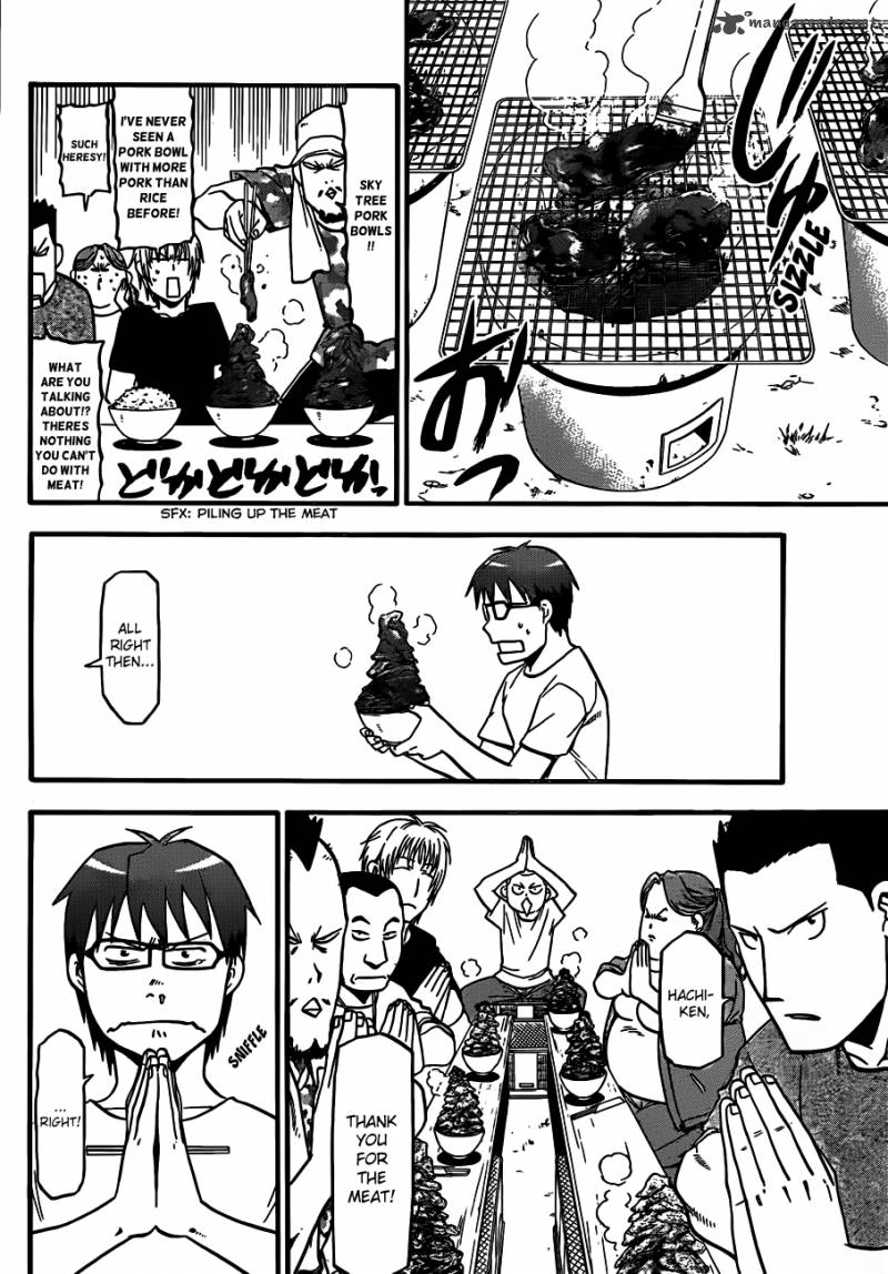 Silver Spoon Chapter 27 Page 7