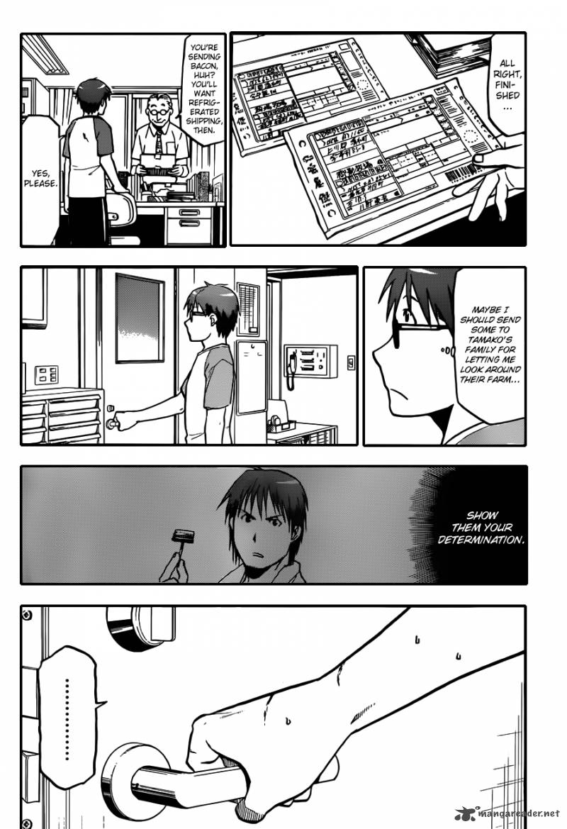 Silver Spoon Chapter 28 Page 11