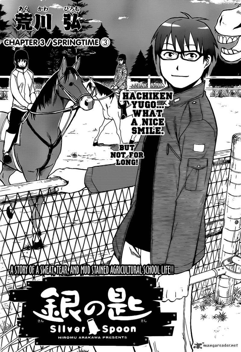 Silver Spoon Chapter 3 Page 2