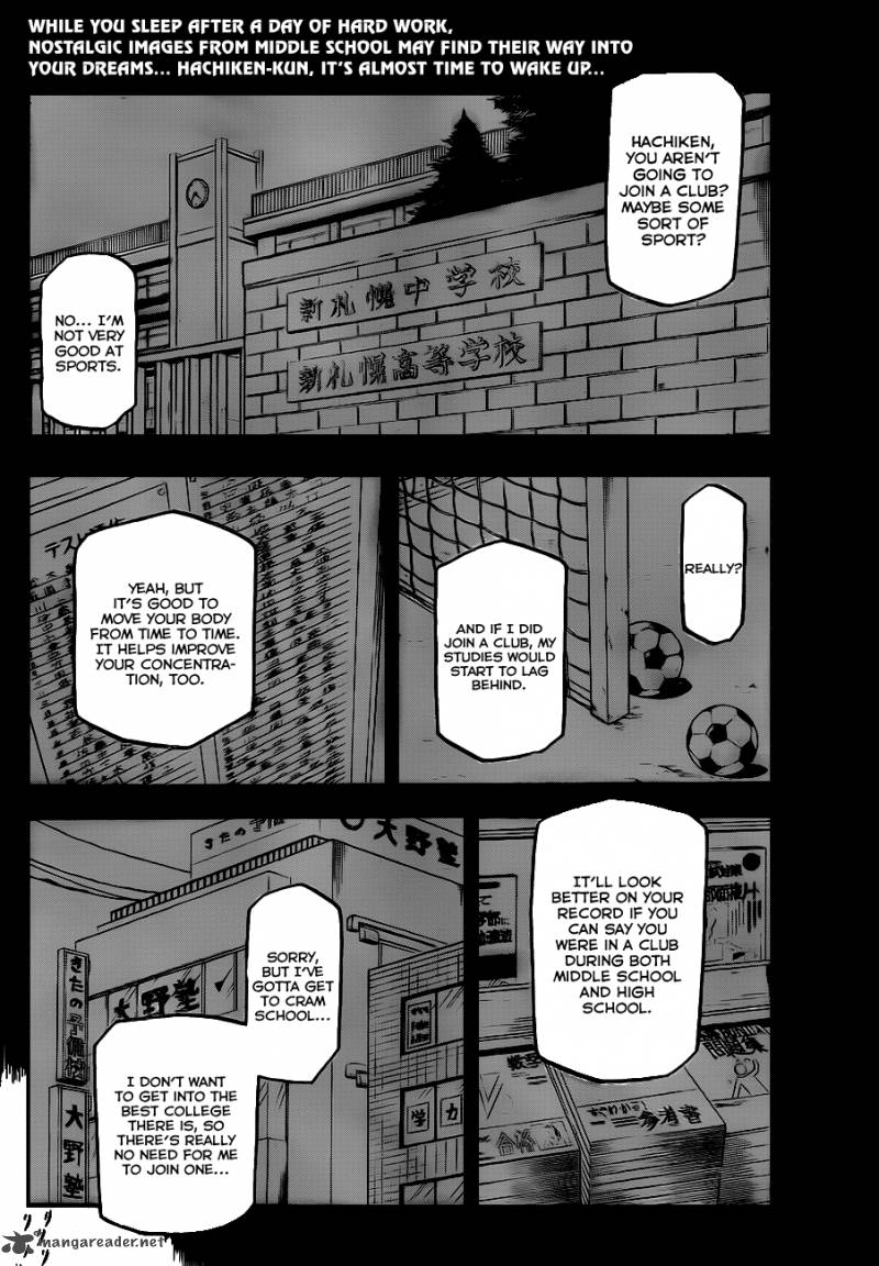 Silver Spoon Chapter 3 Page 3