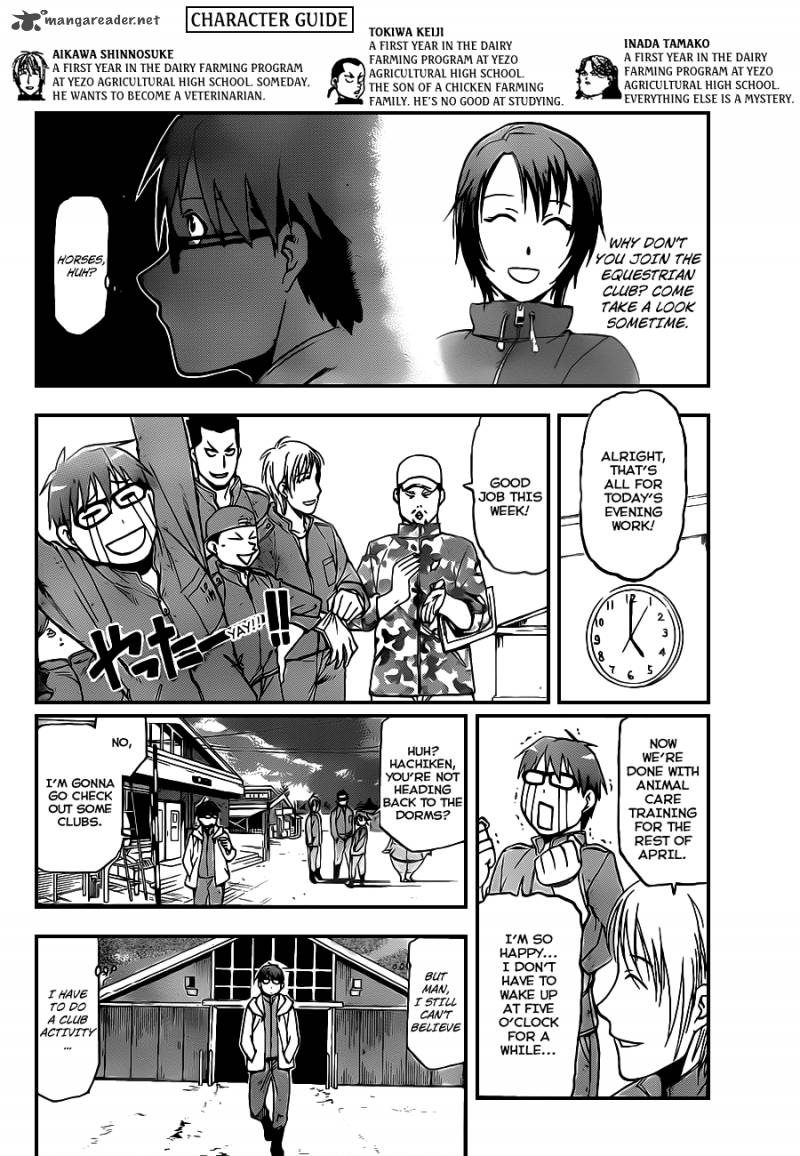 Silver Spoon Chapter 3 Page 9