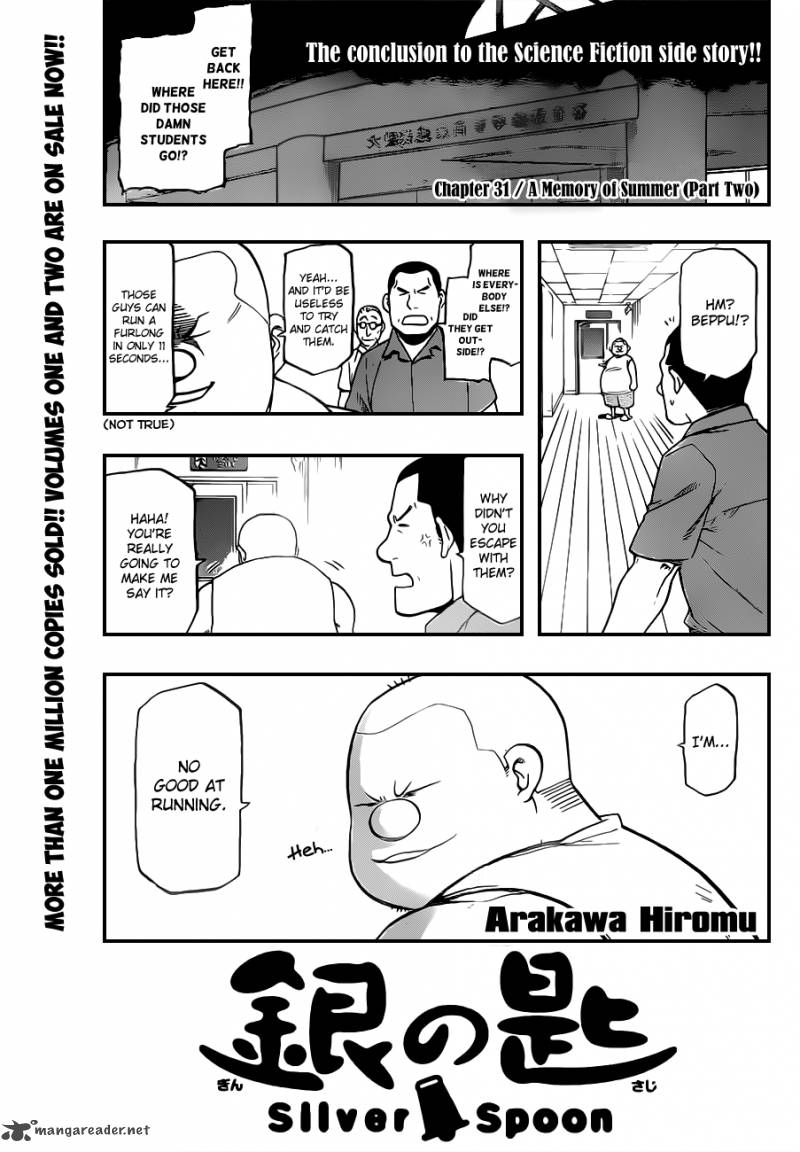 Silver Spoon Chapter 31 Page 2