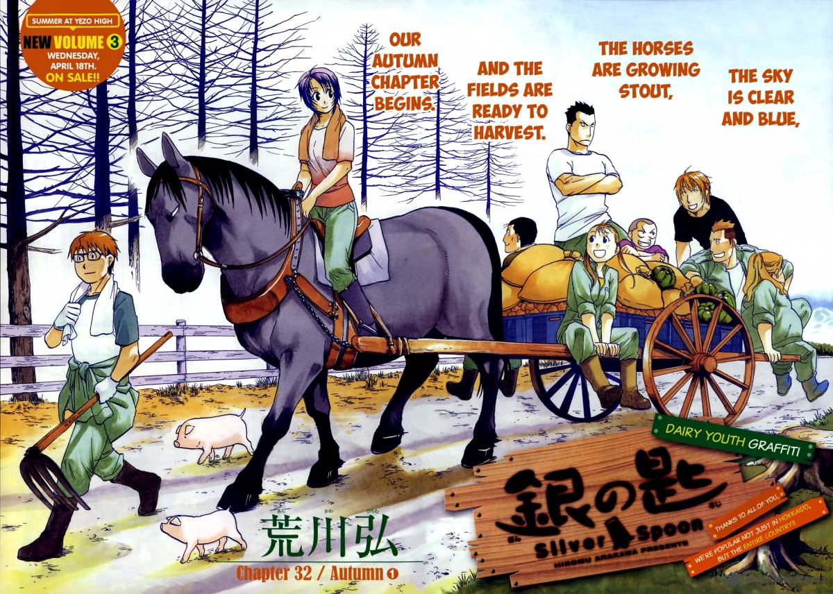 Silver Spoon Chapter 32 Page 2