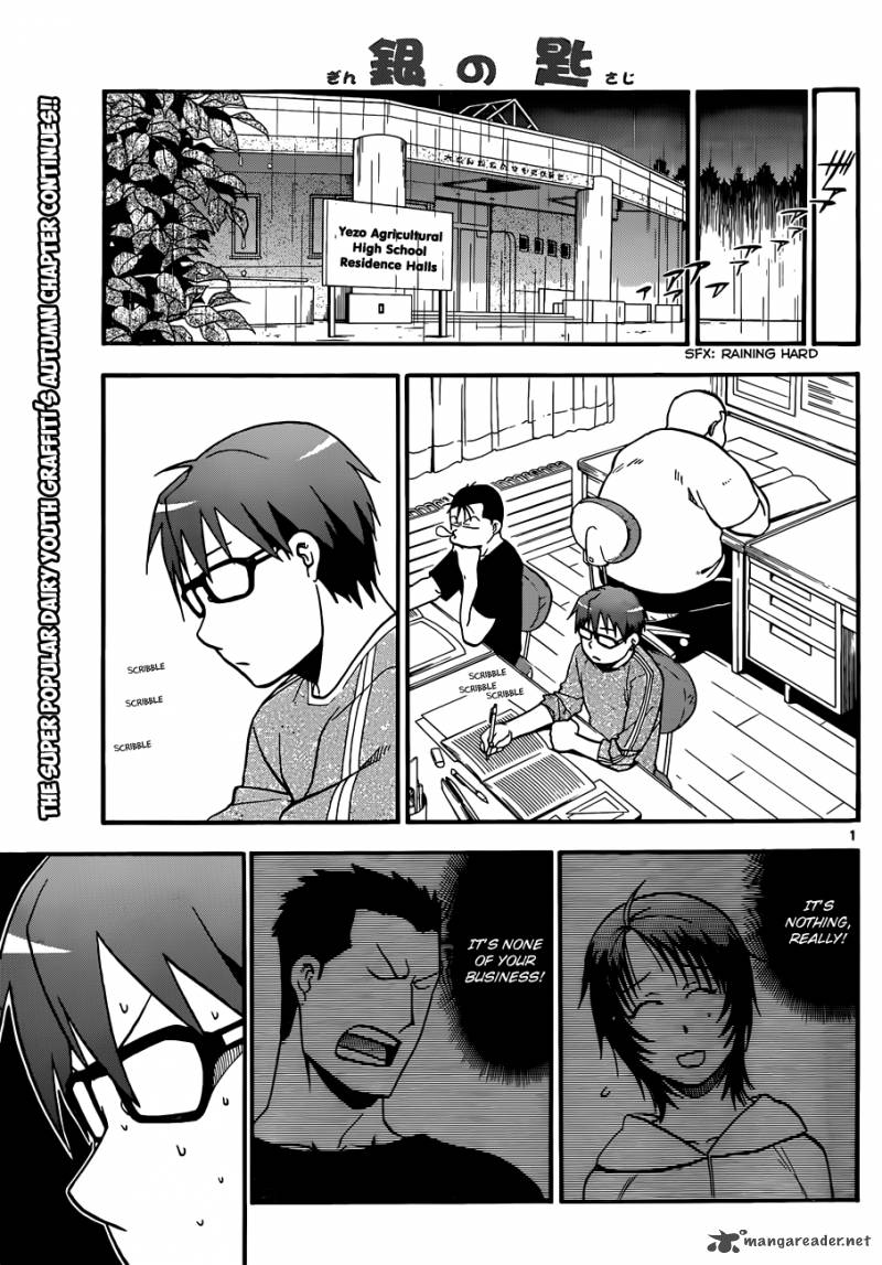 Silver Spoon Chapter 33 Page 2