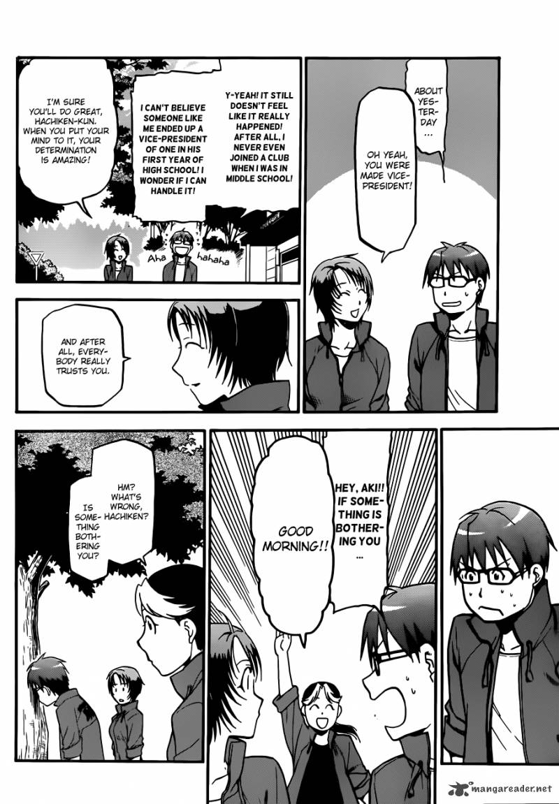 Silver Spoon Chapter 33 Page 5