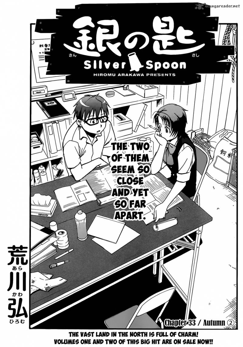Silver Spoon Chapter 33 Page 6