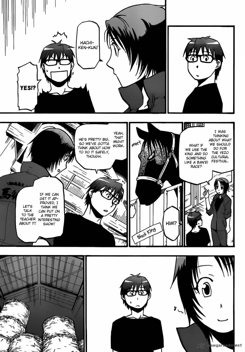 Silver Spoon Chapter 34 Page 12