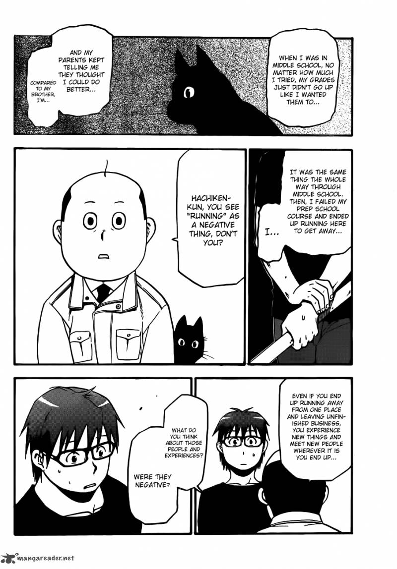 Silver Spoon Chapter 34 Page 15