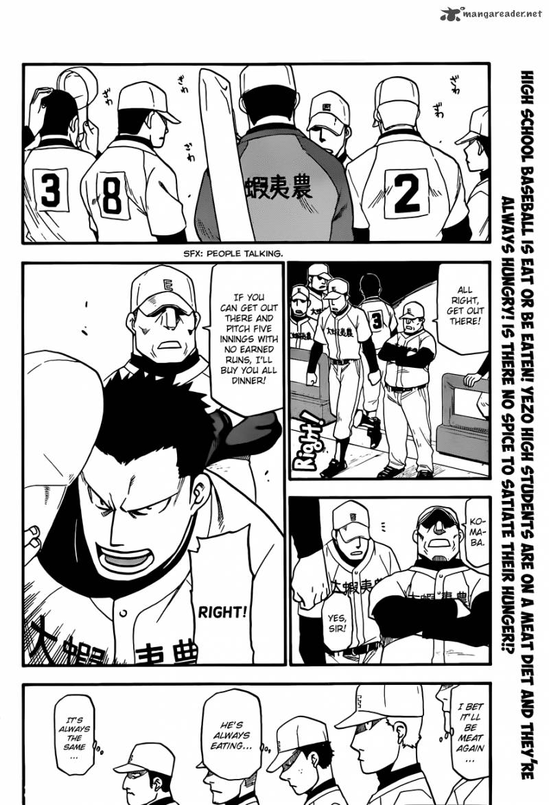 Silver Spoon Chapter 35 Page 3