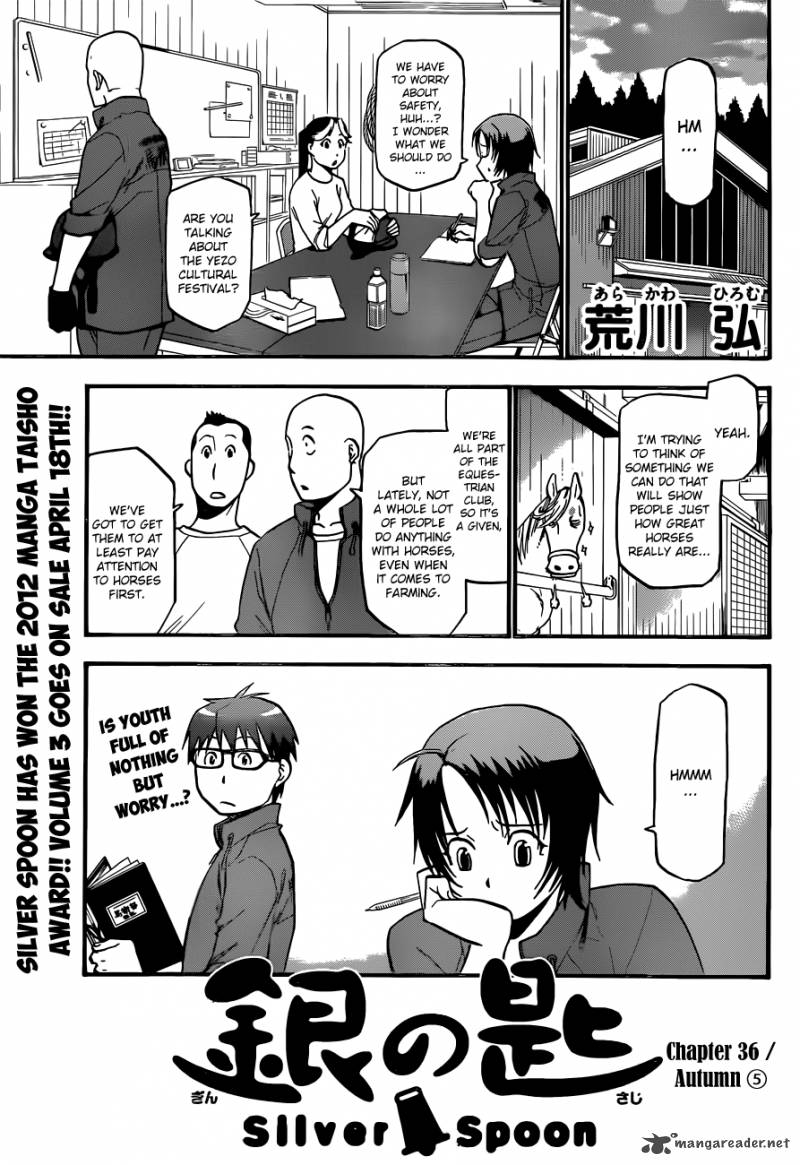 Silver Spoon Chapter 36 Page 2