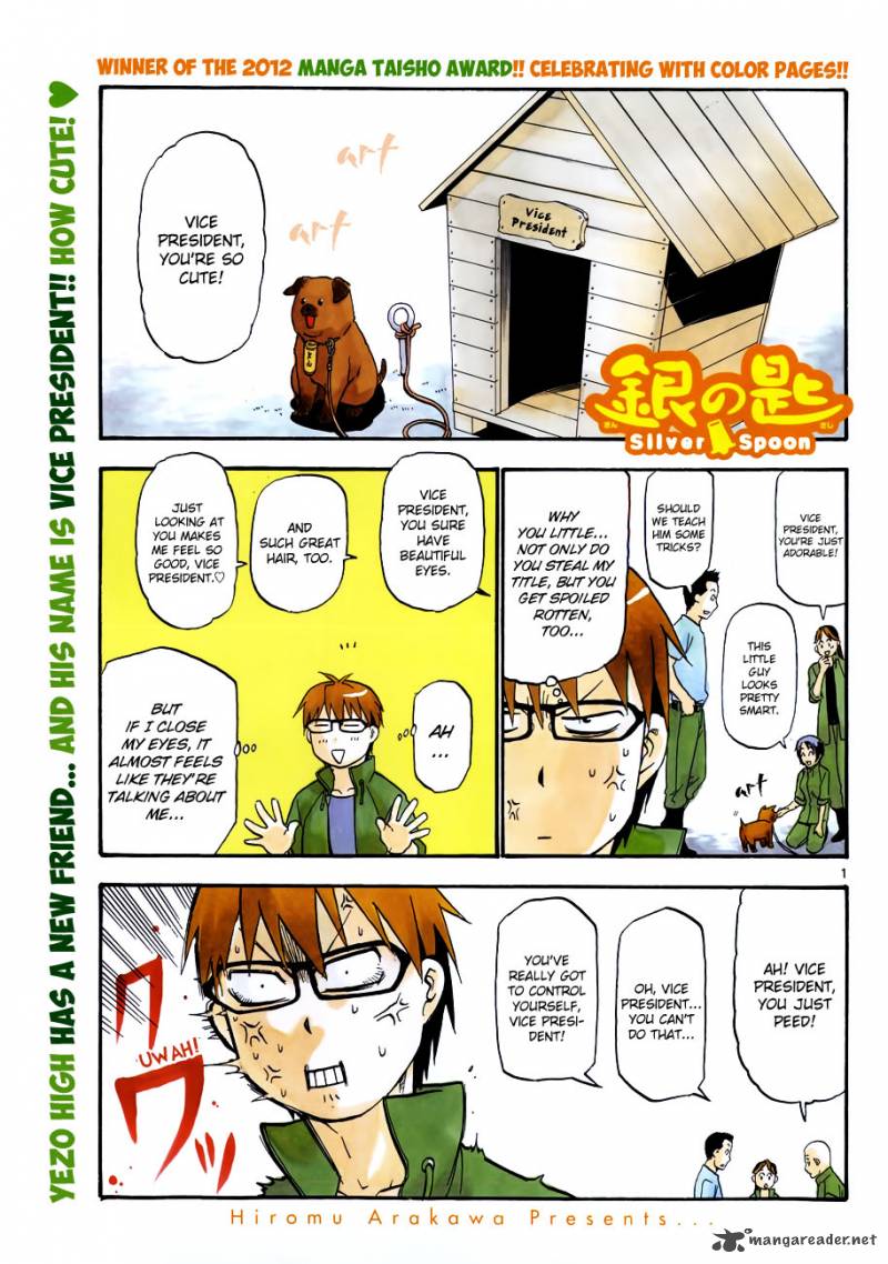 Silver Spoon Chapter 37 Page 2